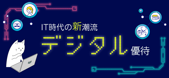 7506 ハウス オブ ローゼの株主優待情報 株主優待情報コンテンツ 知って得する株主優待