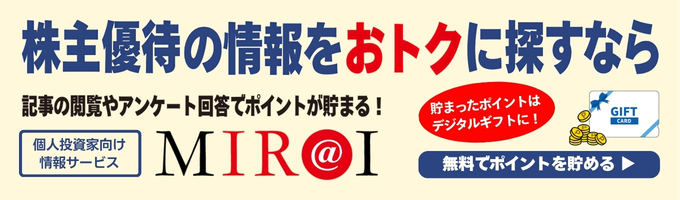 MIR@I