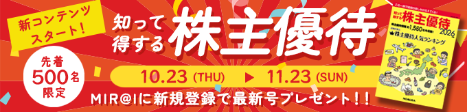 yutai202510
