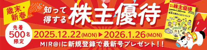 yutai202512