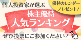 yutai2027