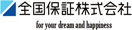 全国保証