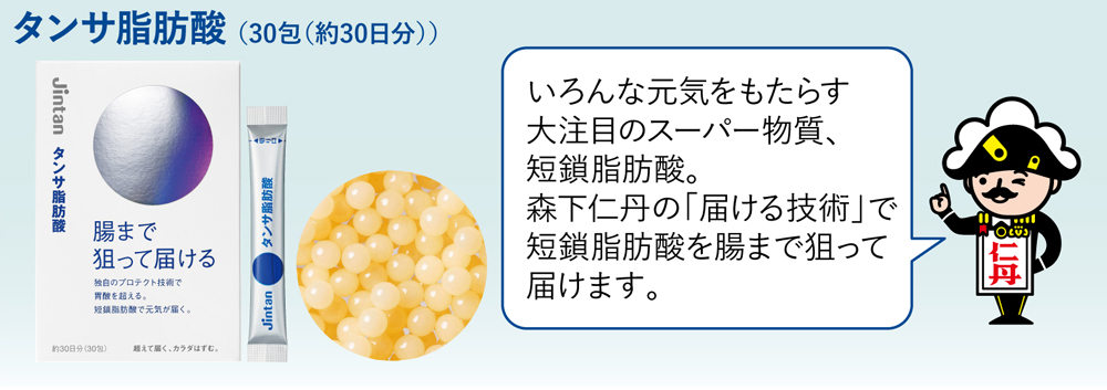 ヘルスエイドビフィーナS